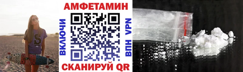 Амфетамин Розовый купить цена Верея