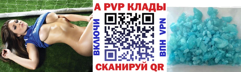 Альфа ПВП мука  Верея 
