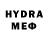 МЕФ мука ANCIENT TYPE