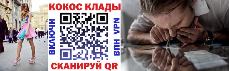 darknet наркотические препараты  Верея  Cocaine 97% 