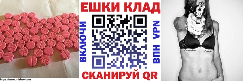 Экстази 99% Верея