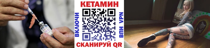 кракен рабочий сайт  Верея  КЕТАМИН VHQ  где купить наркотик 