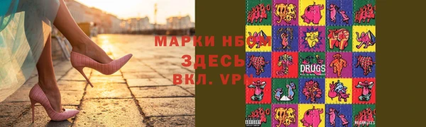 ешки Армянск