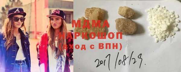 ешки Армянск