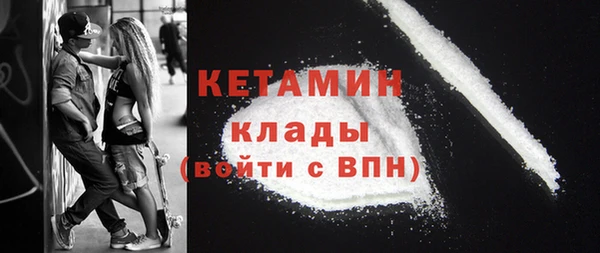 ешки Армянск
