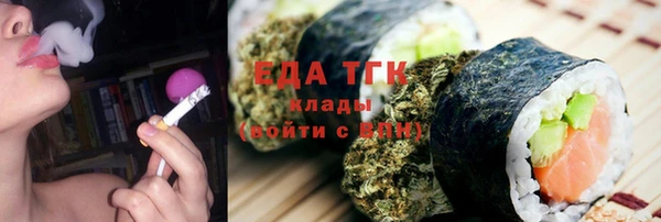 кокаин Аркадак