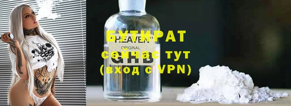 ГАЛЛЮЦИНОГЕННЫЕ ГРИБЫ Арсеньев