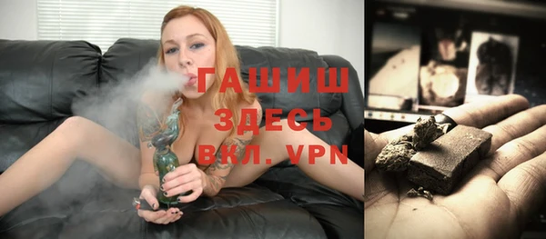 ГАЛЛЮЦИНОГЕННЫЕ ГРИБЫ Арсеньев