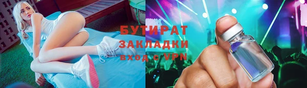 кокаин Аркадак
