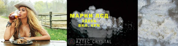 кокаин Аркадак