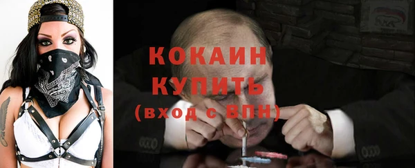 кокаин Аркадак