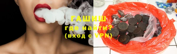 ешки Армянск