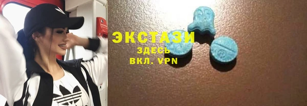 ешки Армянск