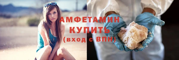 ГАЛЛЮЦИНОГЕННЫЕ ГРИБЫ Арсеньев