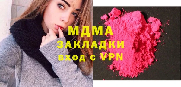 ГАЛЛЮЦИНОГЕННЫЕ ГРИБЫ Арсеньев
