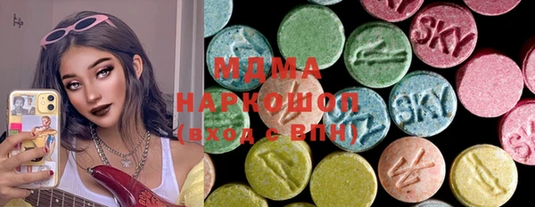 ешки Армянск