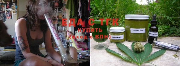 ГАЛЛЮЦИНОГЕННЫЕ ГРИБЫ Арсеньев