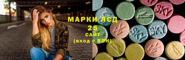 ешки Армянск