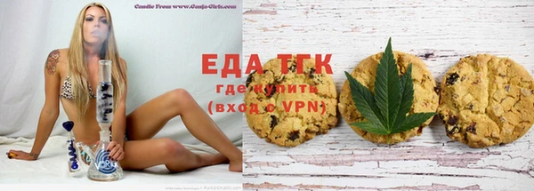 ешки Армянск