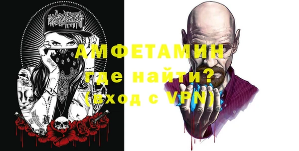 ГАЛЛЮЦИНОГЕННЫЕ ГРИБЫ Арсеньев