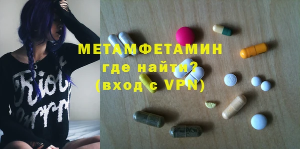ешки Армянск
