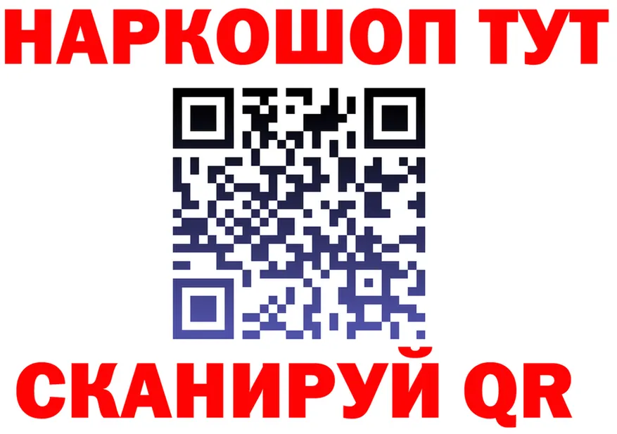 МЕТАДОН кристалл зеркало площадка гидра Верея