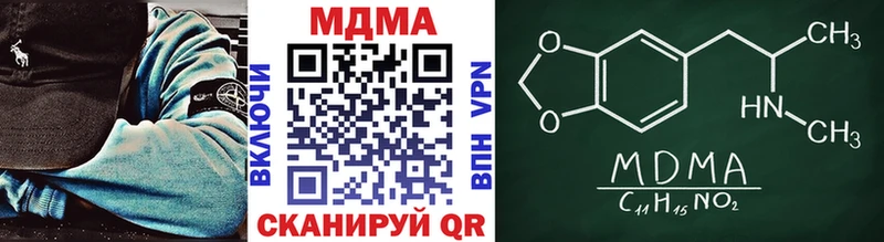 где продают   Верея  МДМА Molly 