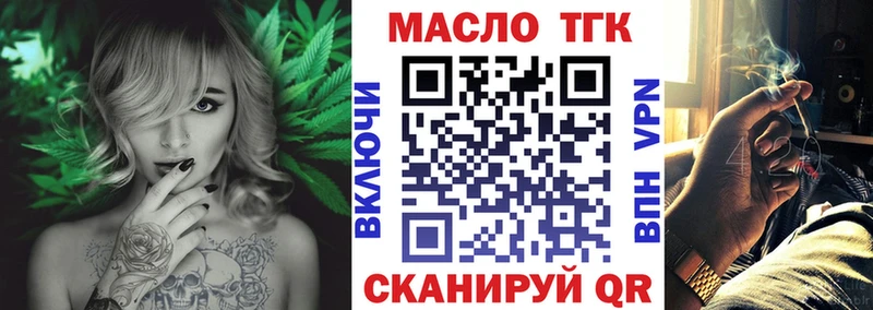 Дистиллят ТГК вейп  сайты даркнета формула  Верея  как найти закладки 